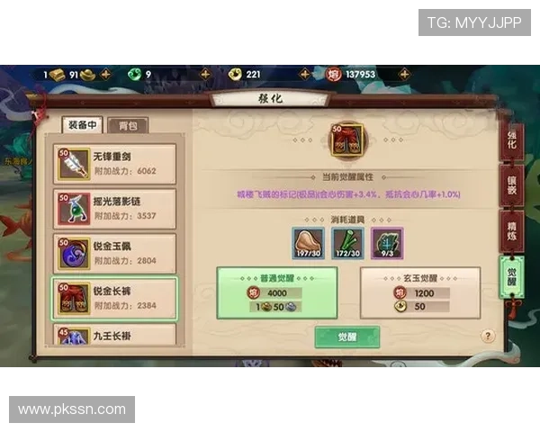 聚焦伤停名单解析球队战力变化与赛季走向前瞻深度观察与关键影响评估 - 副本 - 副本 (2)