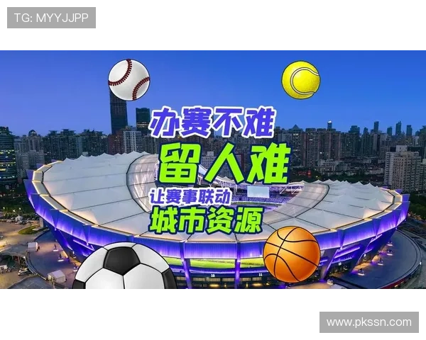 聚焦全球体育重点赛事激荡激情与荣耀的年度盛典解读与城市发展新机遇 - 副本 - 副本 - 副本 - 副本 (2) 聚焦全球体育重点赛事激荡激情与荣耀的年度盛典解读与城市发展新机遇 - 副本 - 副本 - 副本 - 副本 (2)