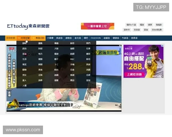 德甲最新比分实时直播平台带你全程掌握赛况动态