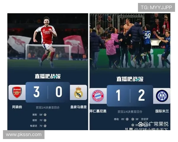 欧冠最新比分直播与赛况分析全程跟踪实时更新 欧冠最新比分直播与赛况分析全程跟踪实时更新