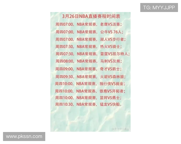 NBA赛事平台入口全方位指南:轻松掌握最新赛程和精彩视频 - 副本 - 副本